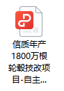 微信截圖_20230906154424.png